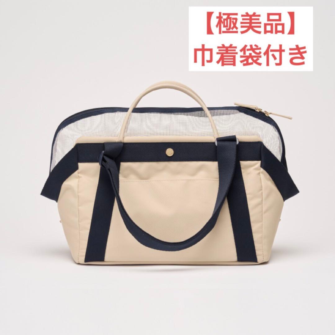 【値下げ！】 million ミリオン ベーグルバッグ ネイビー S