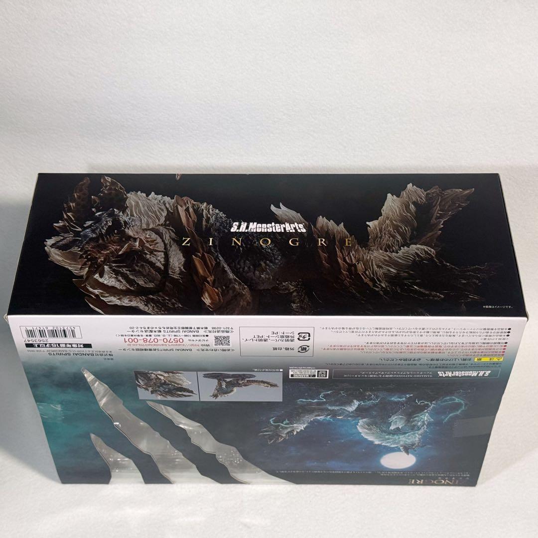S.H.MonsterArts ジンオウガ　モンスターハンター　モンハン