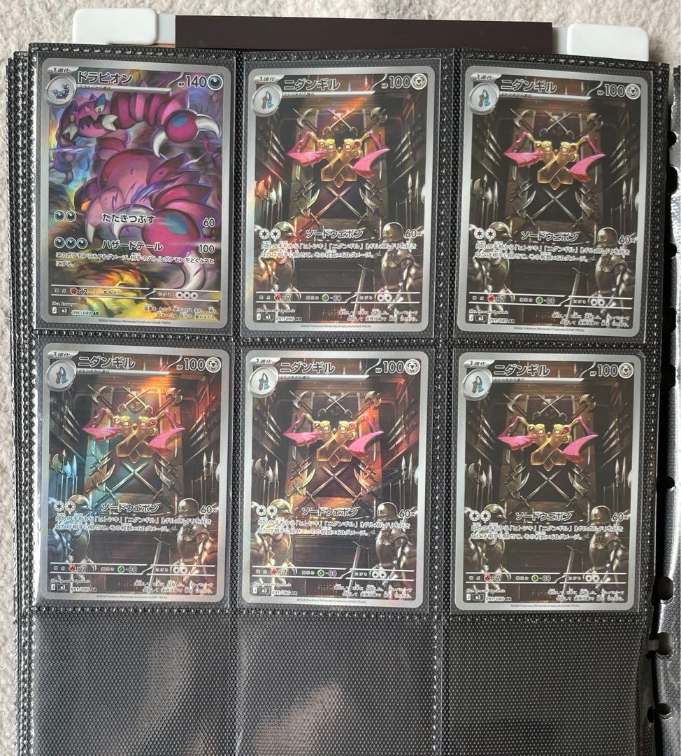 ムニキスゼロ ARコンプリート5セットまとめ売り