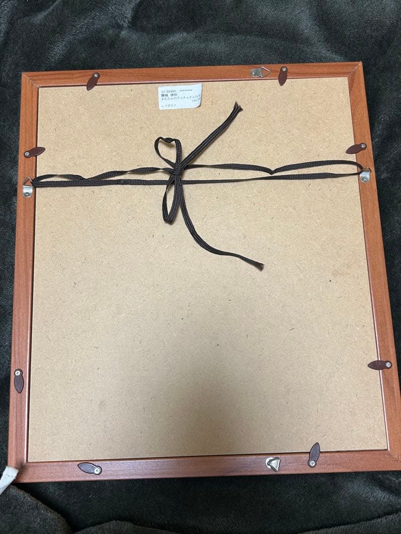 藤城清治 リトグラフ「おもちゃのチャチャチャ」直筆サイン入り 額装済み