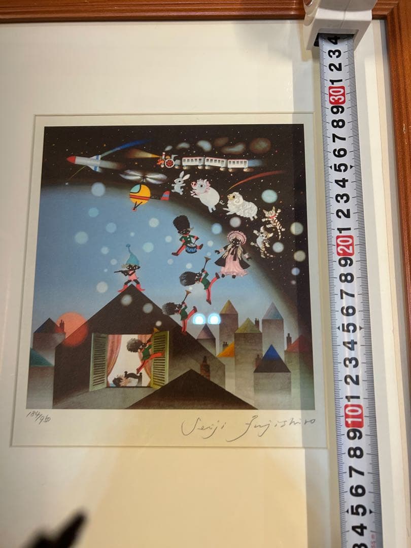 藤城清治 リトグラフ「おもちゃのチャチャチャ」直筆サイン入り 額装済み