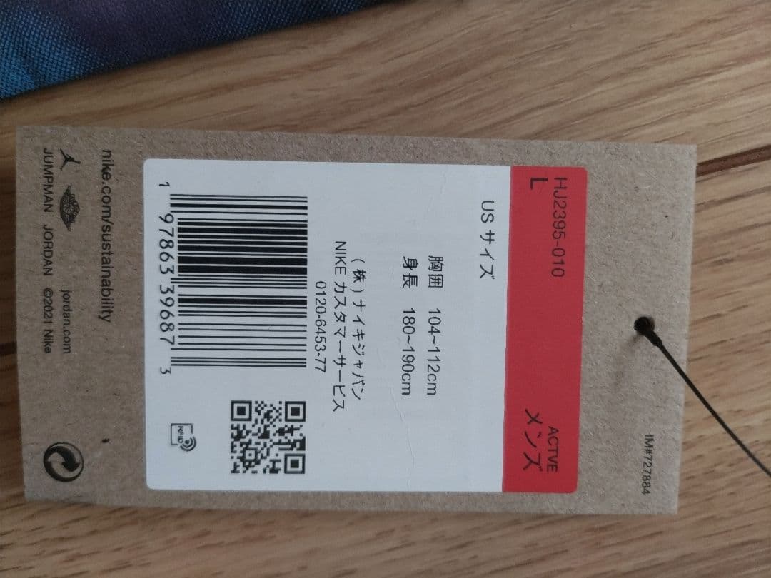 Jordan スポーツ 85 半袖 Tシャツ （黒）