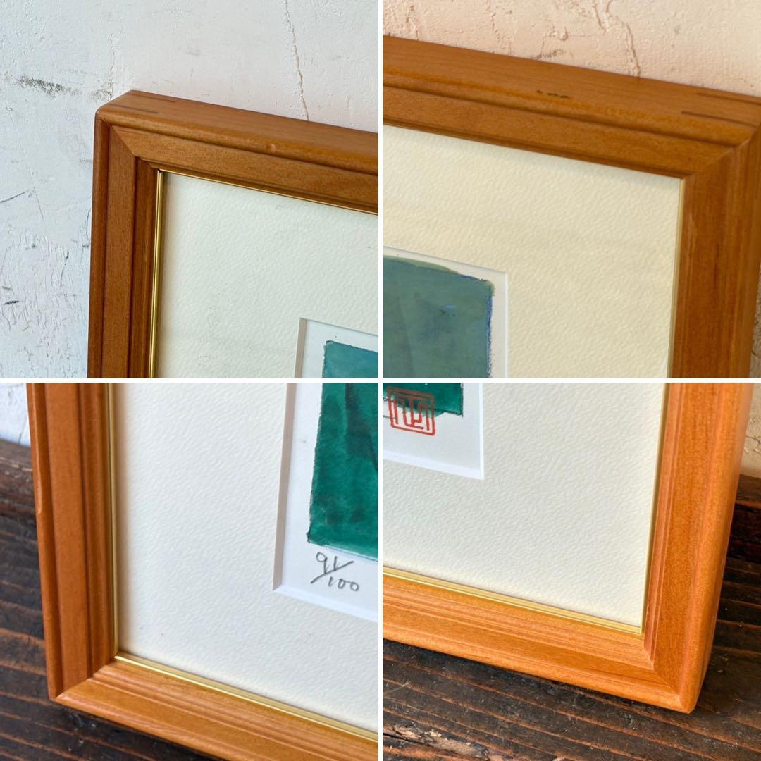 絵画 12 絵画 リトグラフ セット 斎藤 正夫　　他 直筆サイン入 インテリア