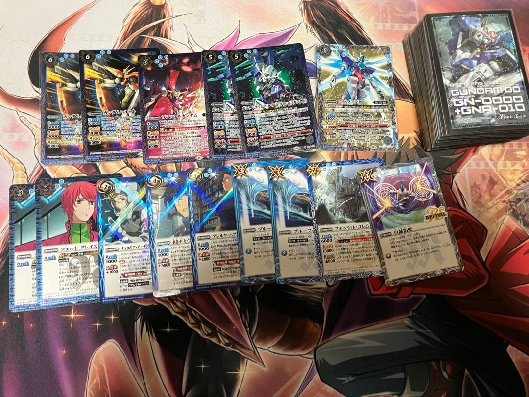 バトルスピリッツ　ダブルオーデッキ　ハイレート