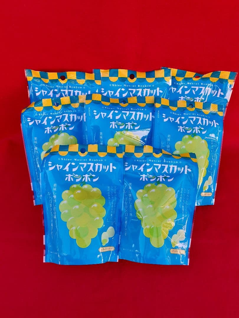 シャインマスカットボンボン　 8袋