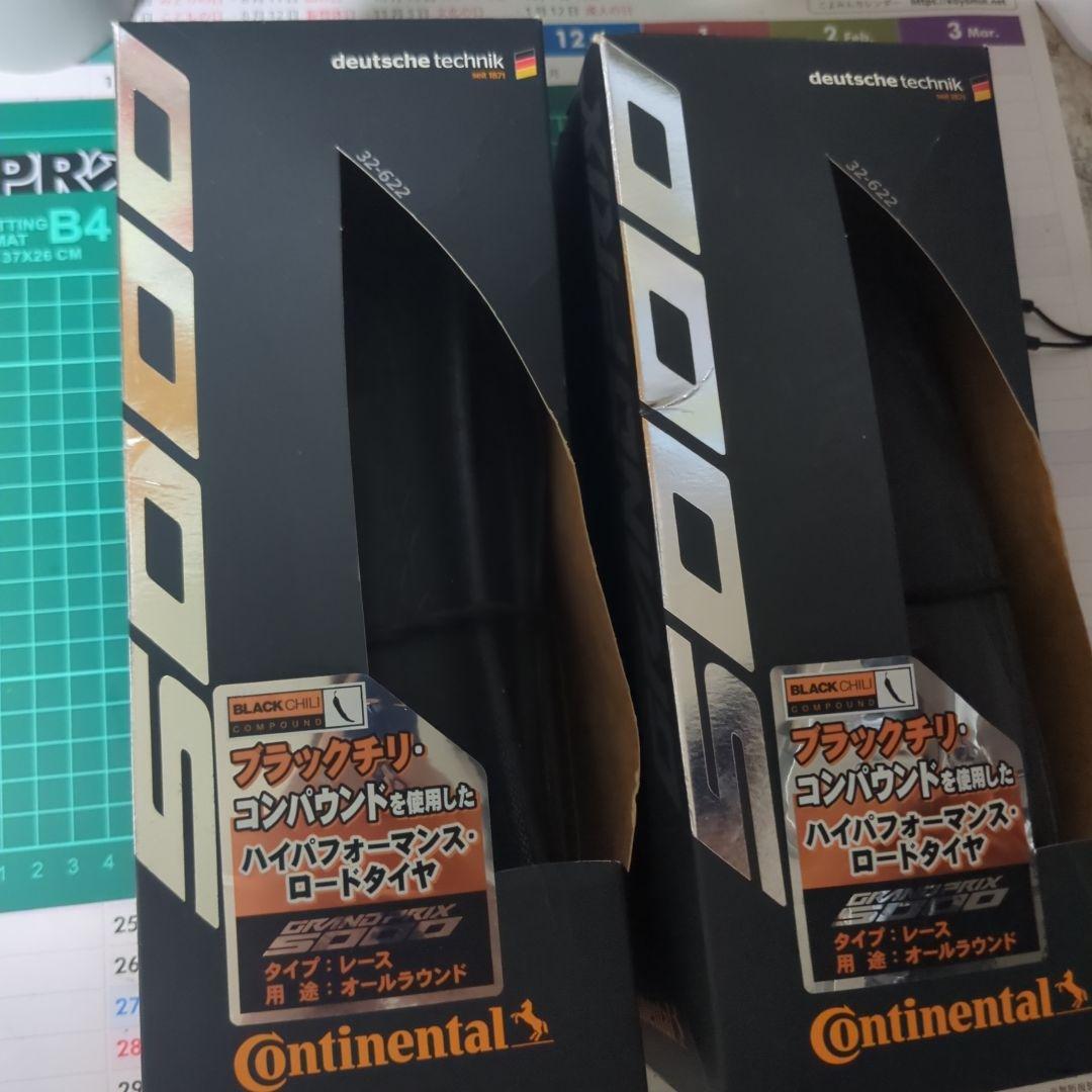 パーツ Continental Grand Prix 5000 700x32C