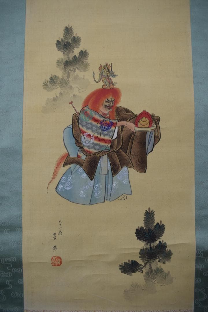 作者不詳/能舞図/画賛/掛軸☆宝船☆Z-314