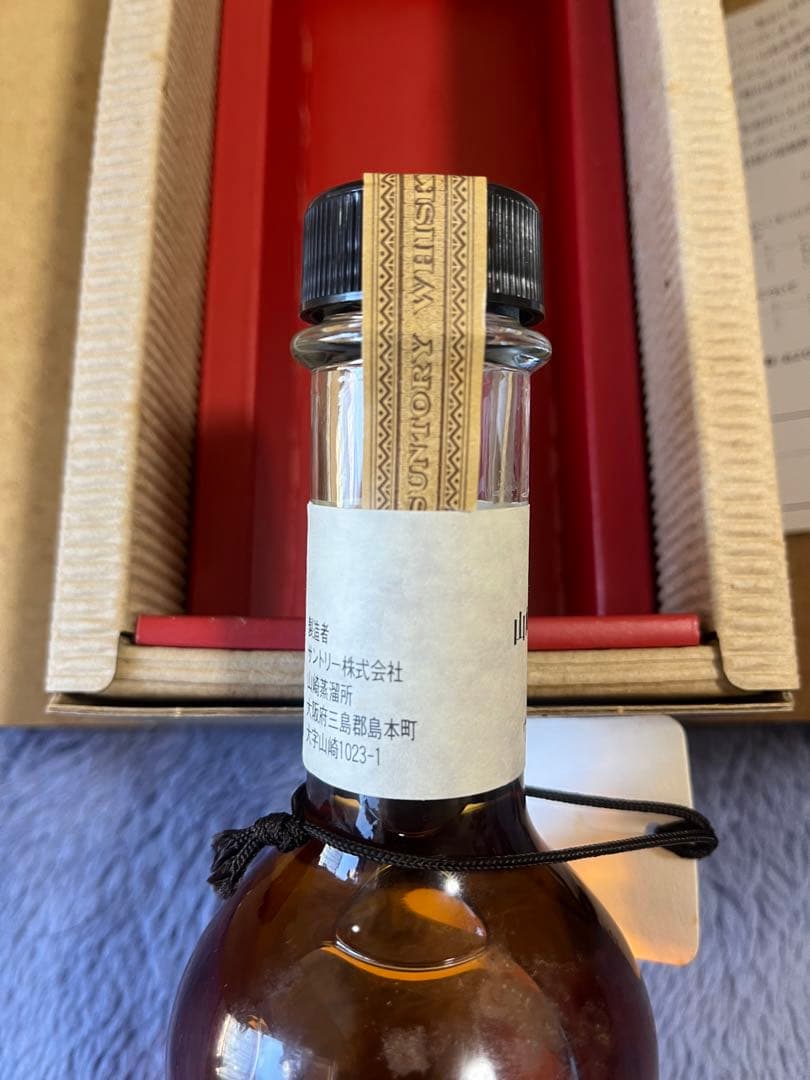 サントリー山崎 樽出原酒 酒精五十八度 ピュアモルトウイスキー山崎蒸溜所
