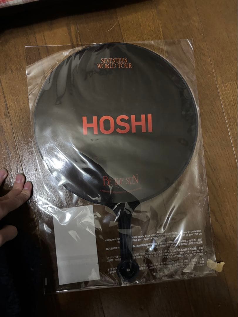 ホシ うちわ be the sun