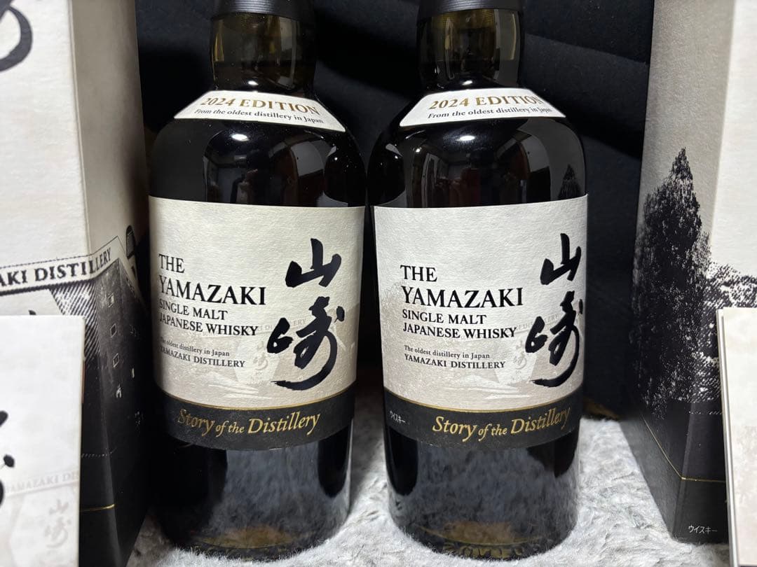 K*a様 山崎2024 edition 2本セット