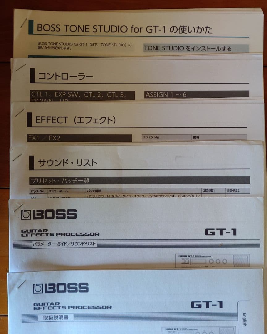 BOSS マルチエフェクター GT-1 教科書他付