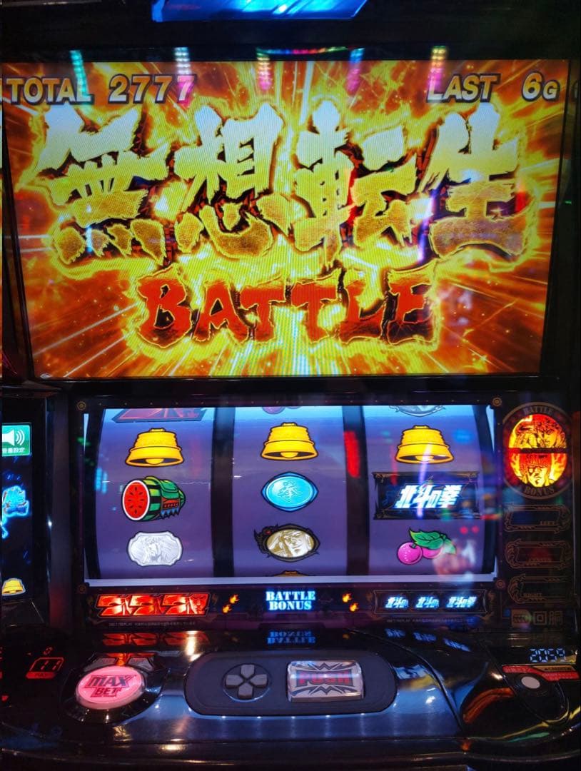 スマスロ 北斗の拳 実機！ 選べるオプション多数！ 送料無料！