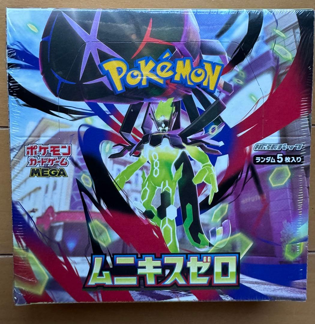 ポケモンカードゲーム ムニキスゼロ 5パック入り