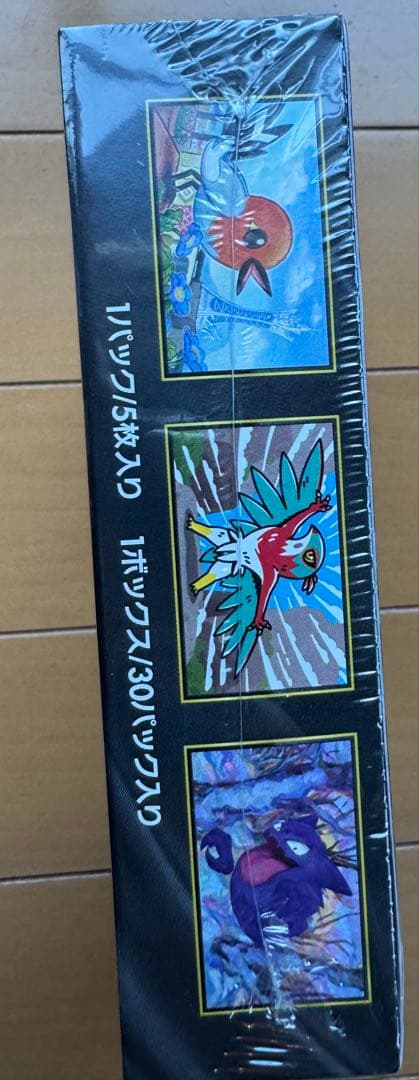 ポケモンカードゲーム ムニキスゼロ 5パック入り