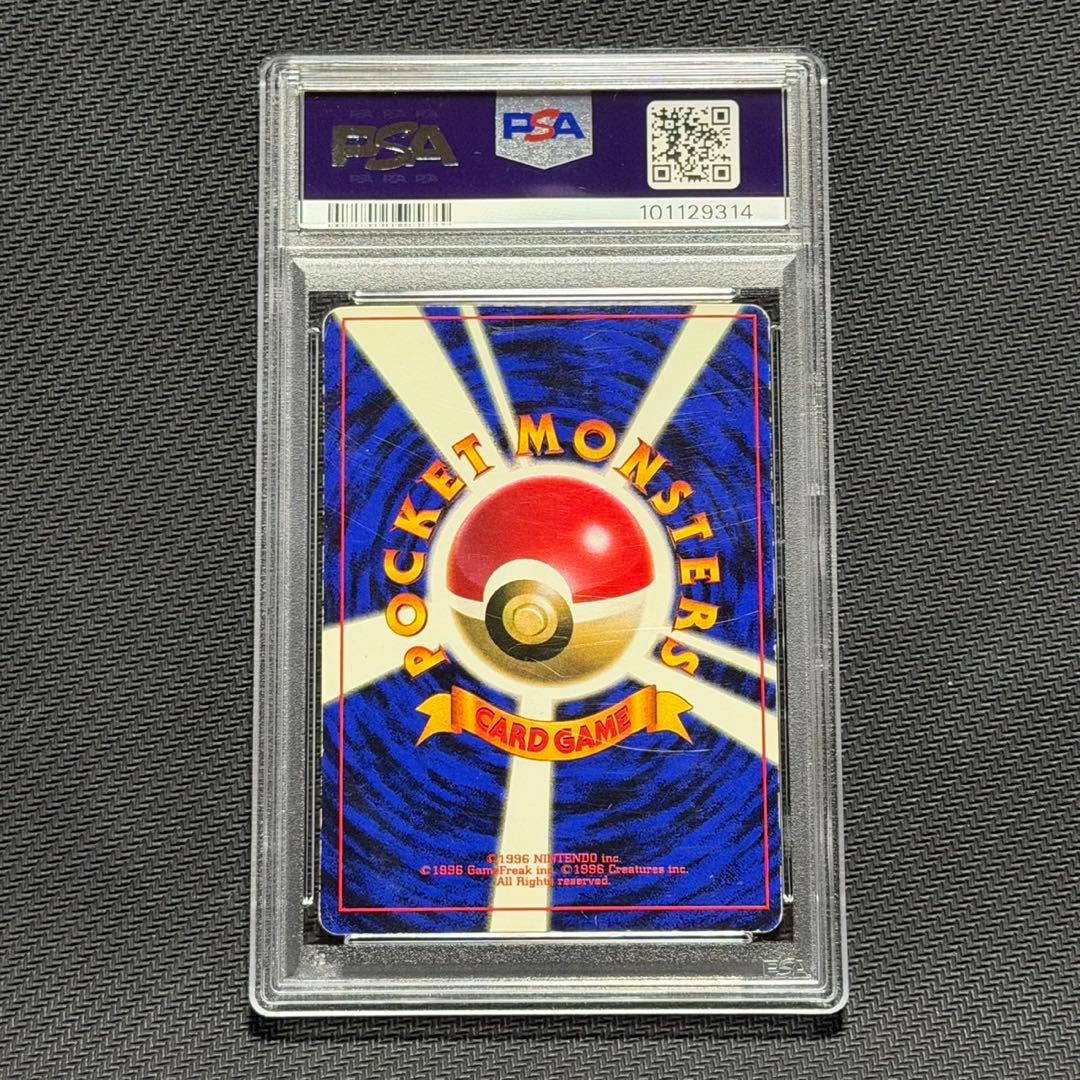 PSA1 PSA2 PSA3 PSA4 ピカチュウ　光沢あり　エラー　旧裏