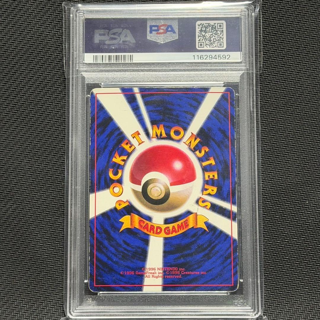 PSA1 PSA2 PSA3 PSA4 ピカチュウ　光沢あり　エラー　旧裏