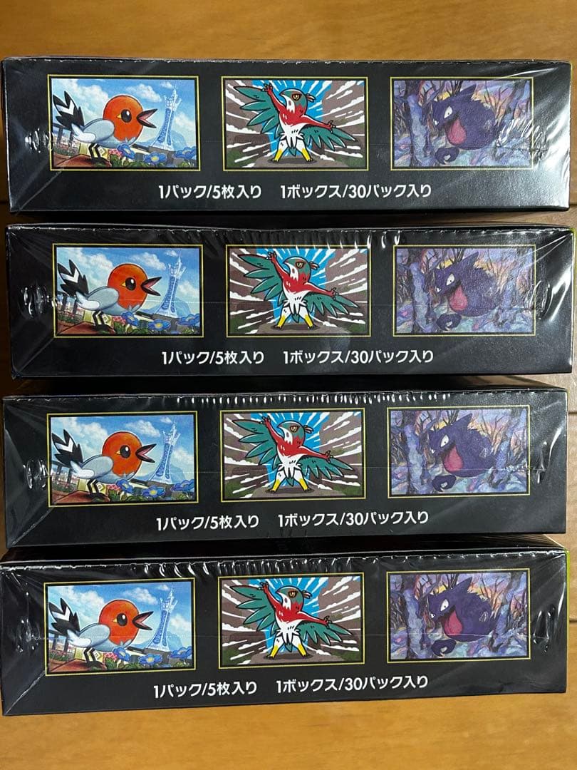 ポケカ　ムニキスゼロ4BOX(未開封/シュリンク有)