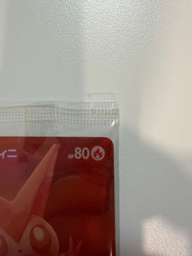 ビクティニ BWR ビクティニ争奪戦 プロモカード 未開封