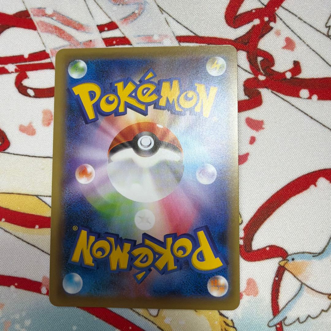 カイリューEX 070/087 HP180