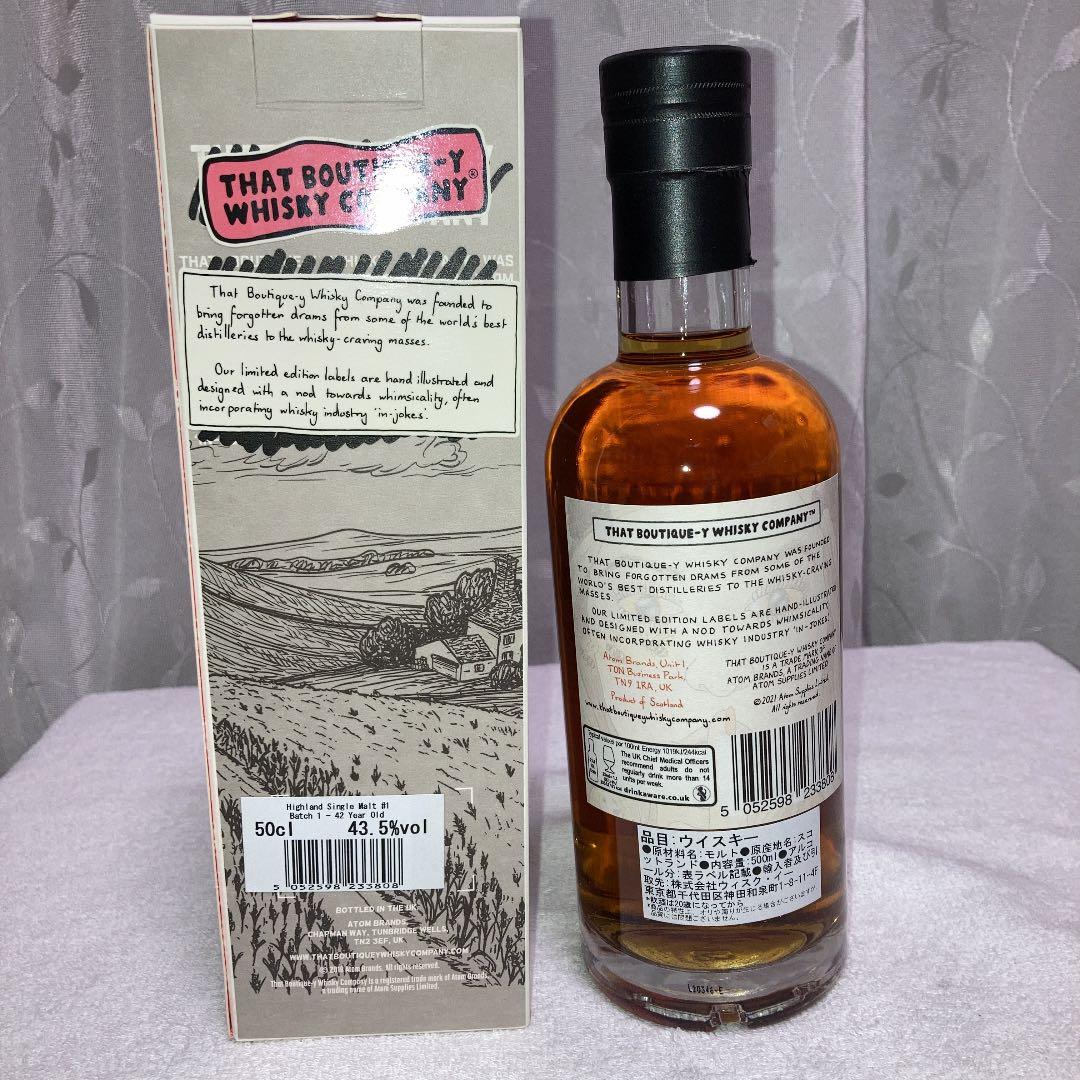 ブティックウイスキーの中で大人気商品ハイランドシングルモルト42年