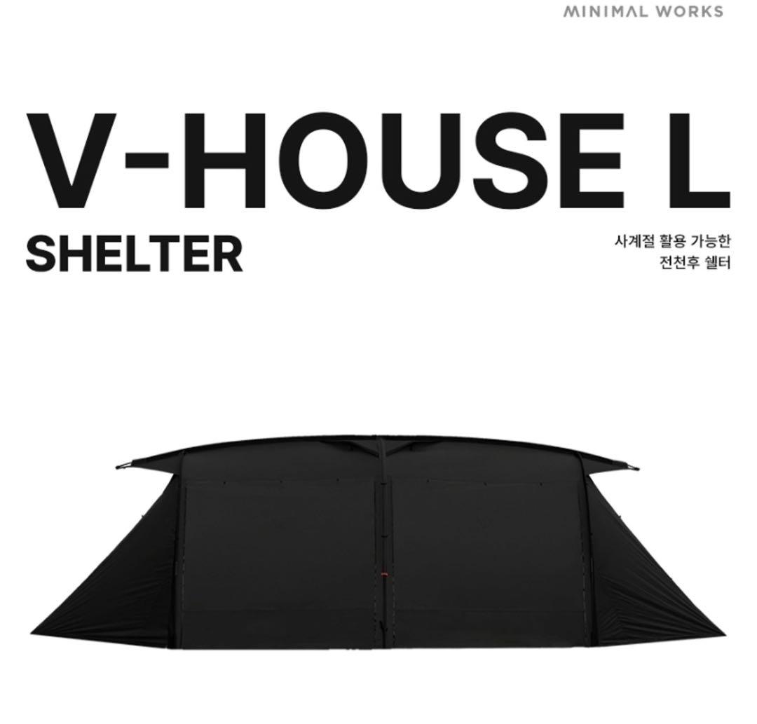 【美品】MINIMAL WORKS VHOUSE L ブラック