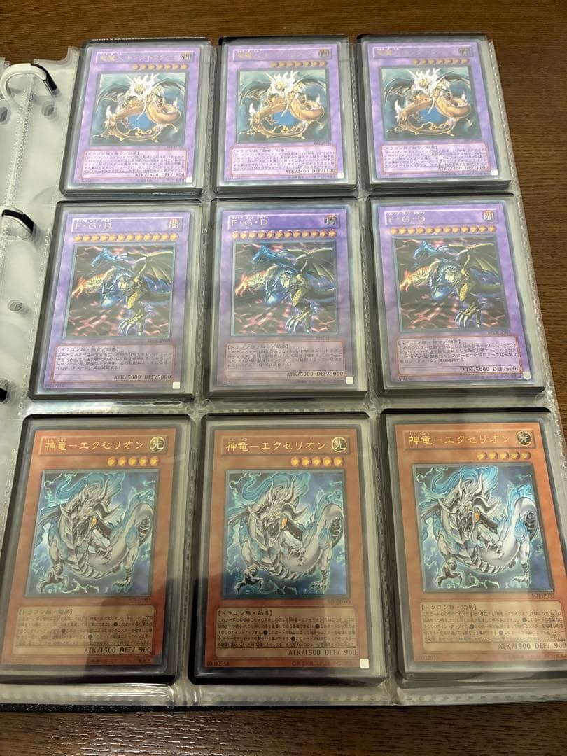 遊戯王　まとめ売り①