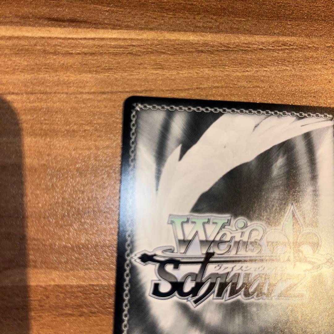 WS ヴァイスシュヴァルツ 極光 葛城 リーリヤ SP サイン 学マス