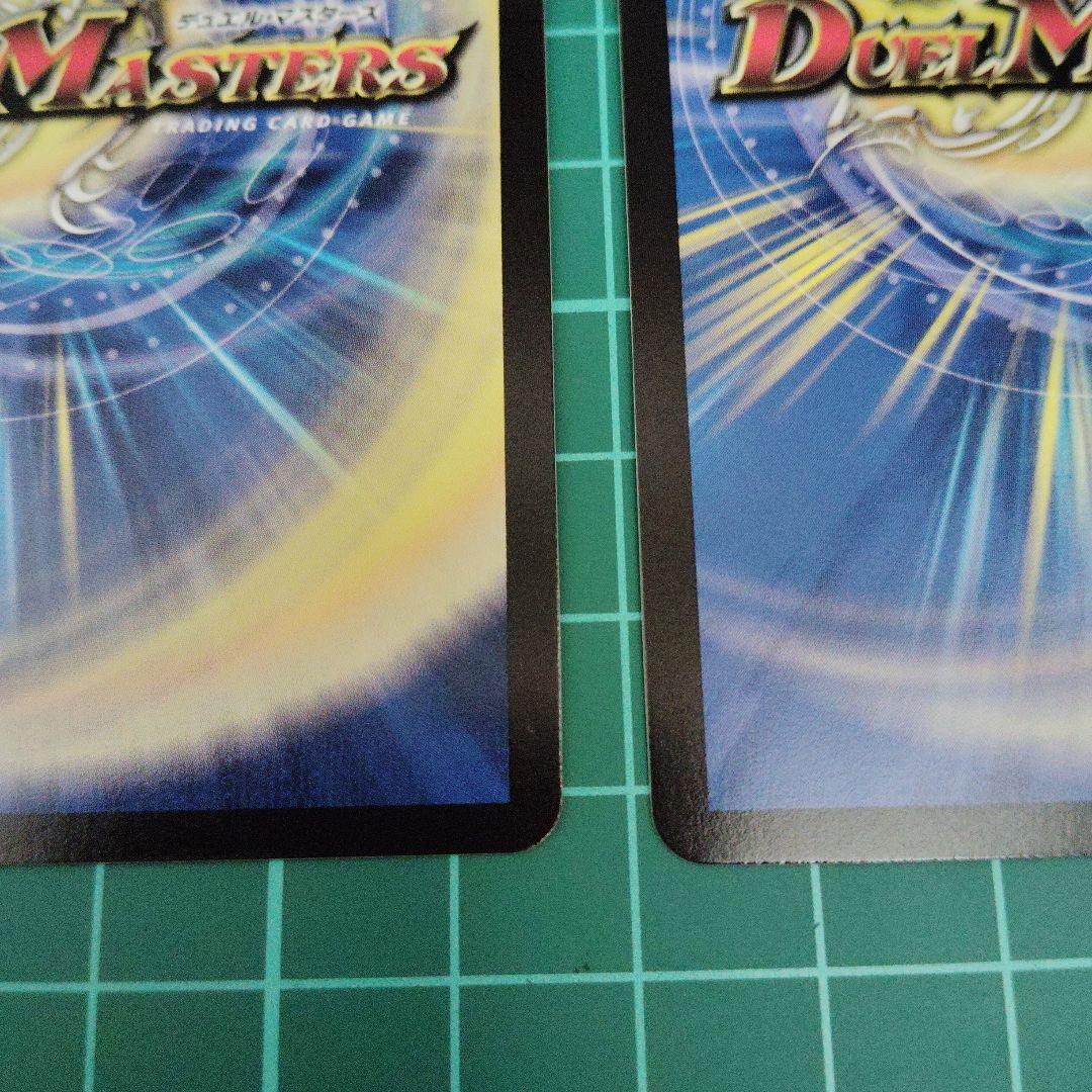 [B]剣轟の団長 ドギラゴン王道　4枚