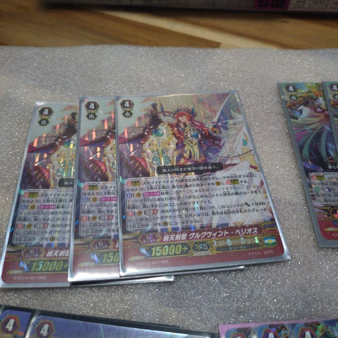 ！値下げ！⑤ヴァンガード　ゴールドパラディンまとめ売り