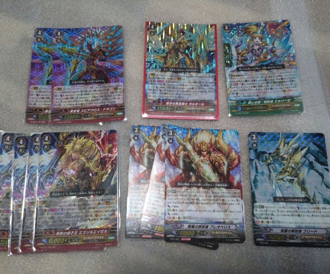 ！値下げ！⑤ヴァンガード　ゴールドパラディンまとめ売り