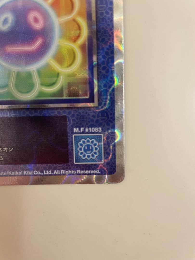 【初代】ネオン UR [SP-109]【日本語版】(108フラワーズ)