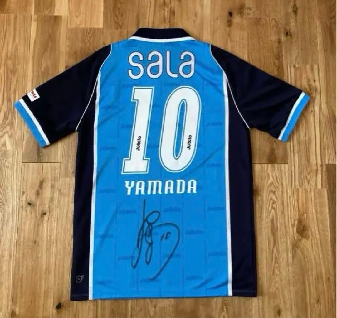 【新品未使用】 ジュビロ磐田 2012年ユニフォーム 山田大記【直筆サイン入】