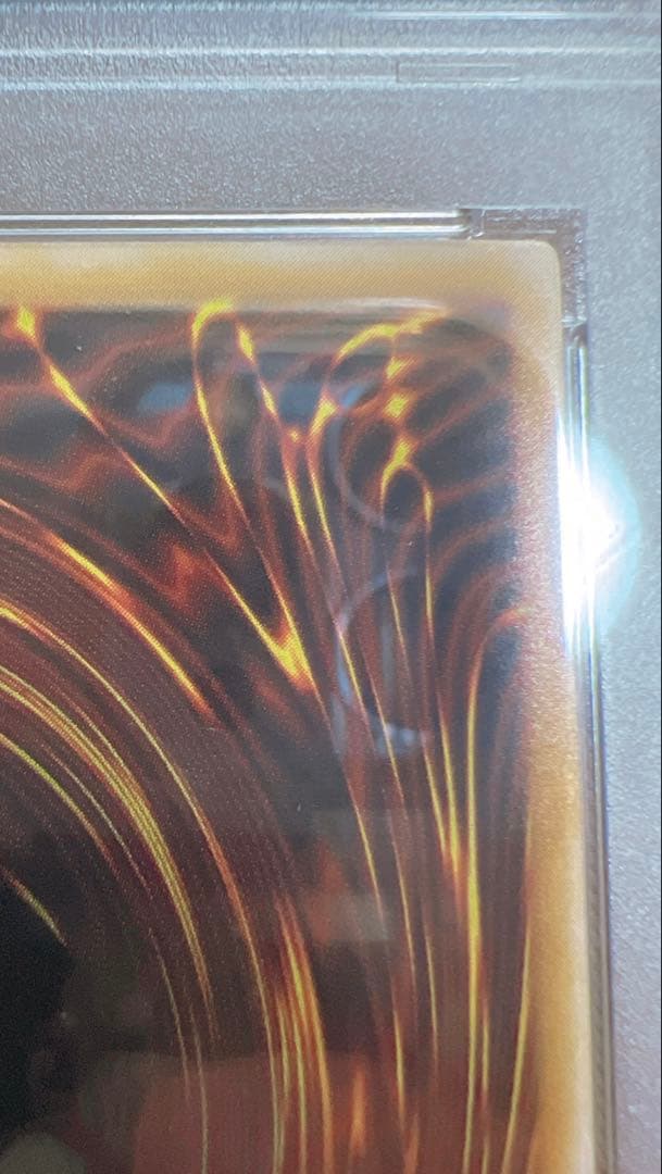 【PSA9】青眼の白龍　ブルーアイズホワイトドラゴン　レリーフ