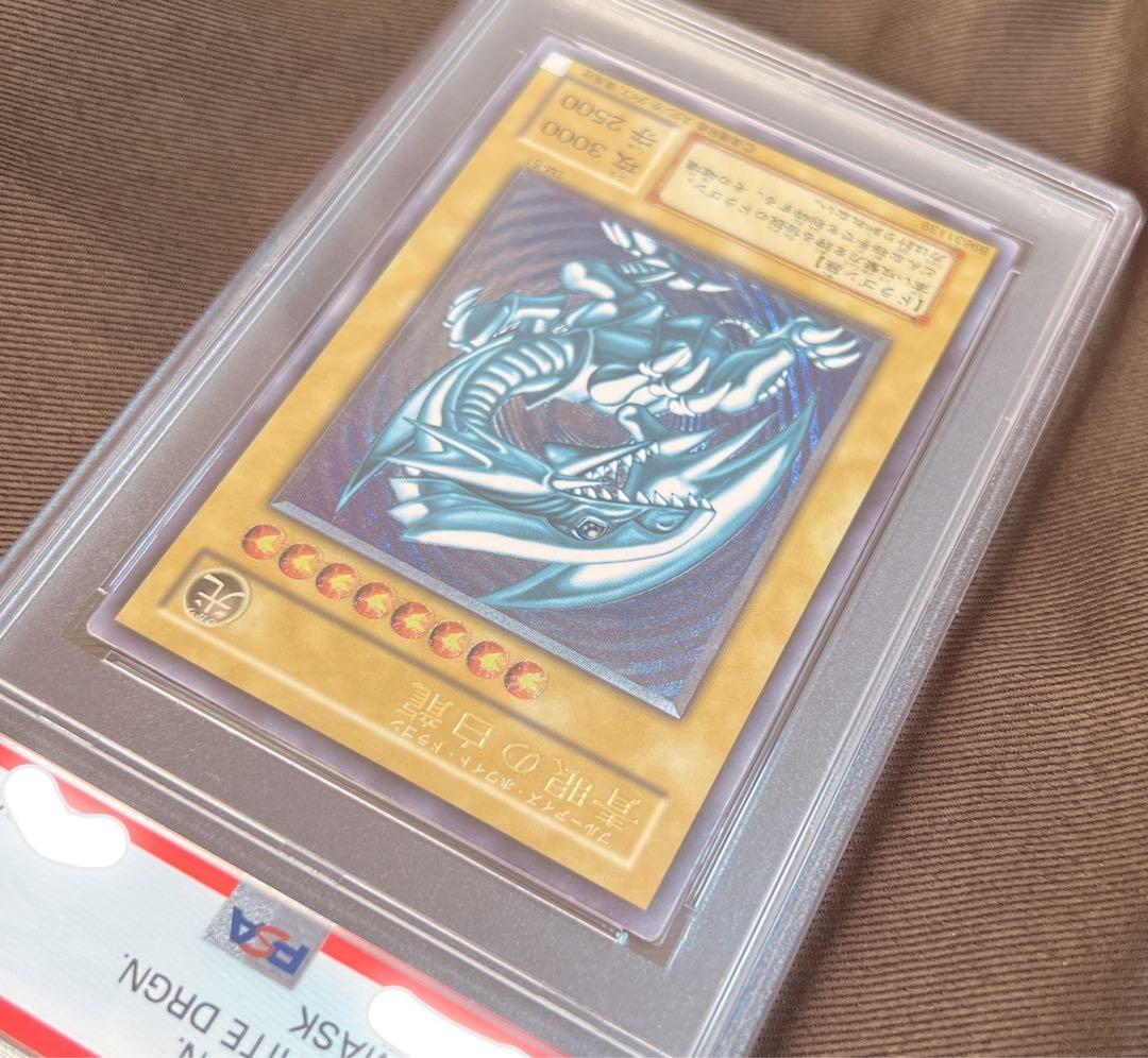 【PSA9】青眼の白龍　ブルーアイズホワイトドラゴン　レリーフ