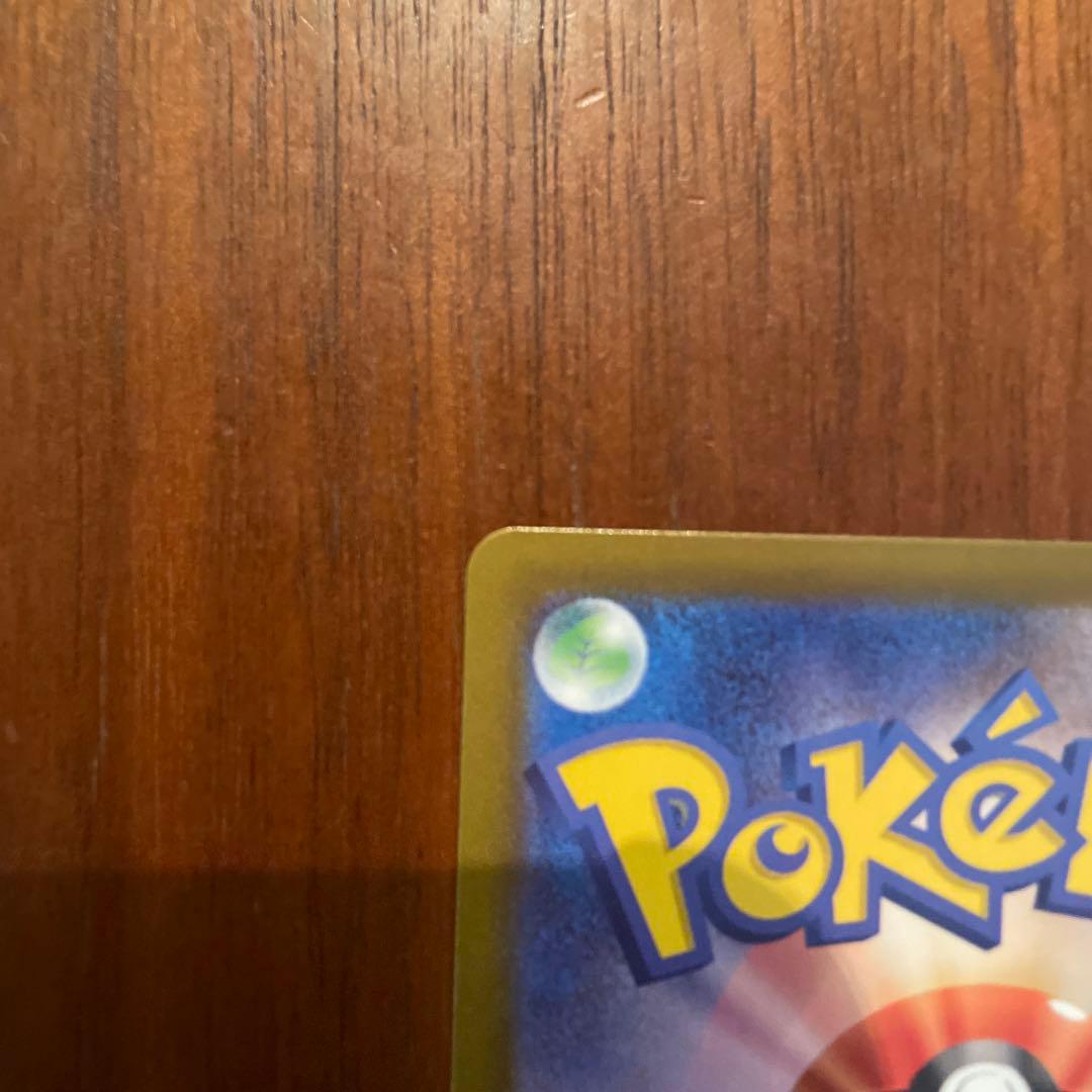 テレパス超エネルギー　エラーカード　ムニキスゼロ