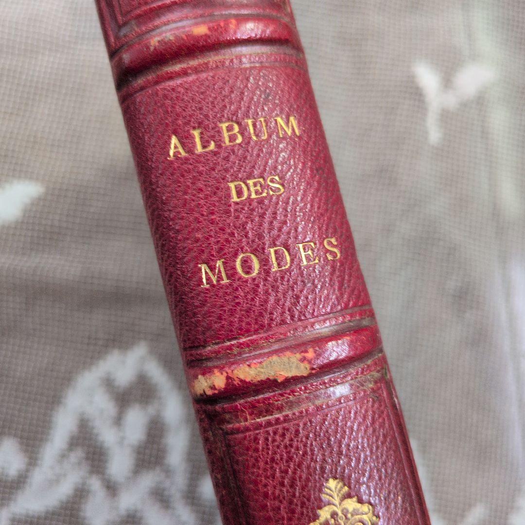 ファッションプレート120枚の製本 フランスアンティーク アンティーク本