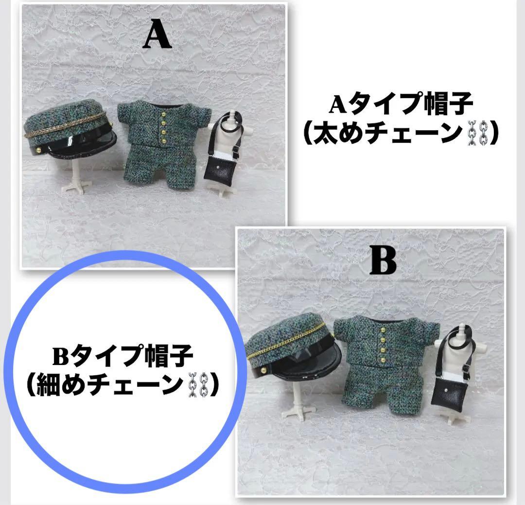 あかは様　はぴぬい　ぬい服　キンプリ　郵便屋さんコーデ