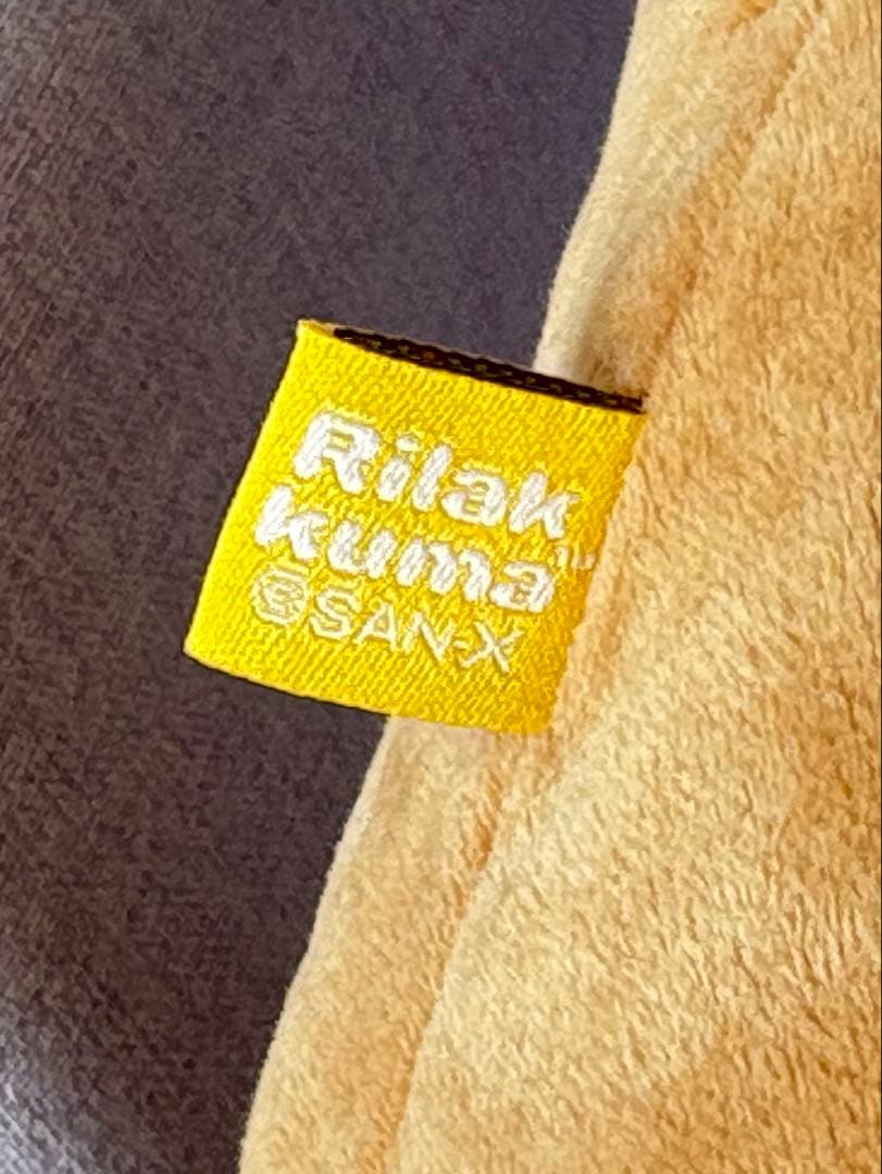 サンエックス　リラックマ　コリラックマ　特大　ぬいぐるみ　セット