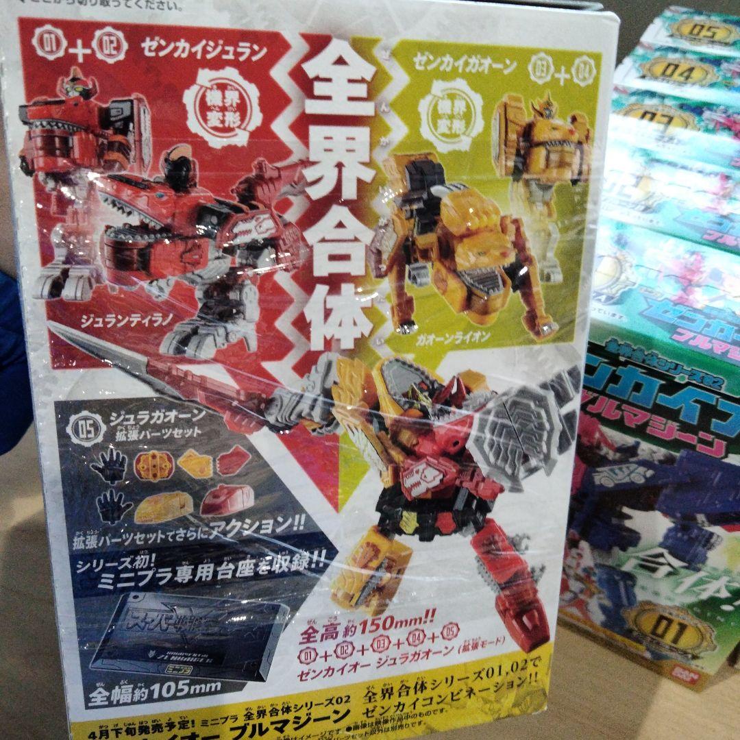 108 ミニプラ　全界合体シリーズ　ゼンカイオー　ゼンリョクイーグル　14箱