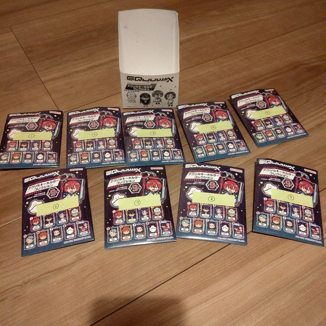 GQuuuuuuX 機動戦士ガンダム アクリルキーホルダー コンプリートセット