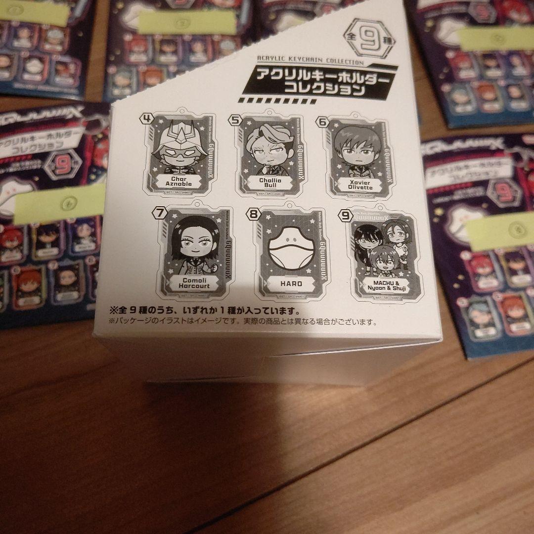 GQuuuuuuX 機動戦士ガンダム アクリルキーホルダー コンプリートセット