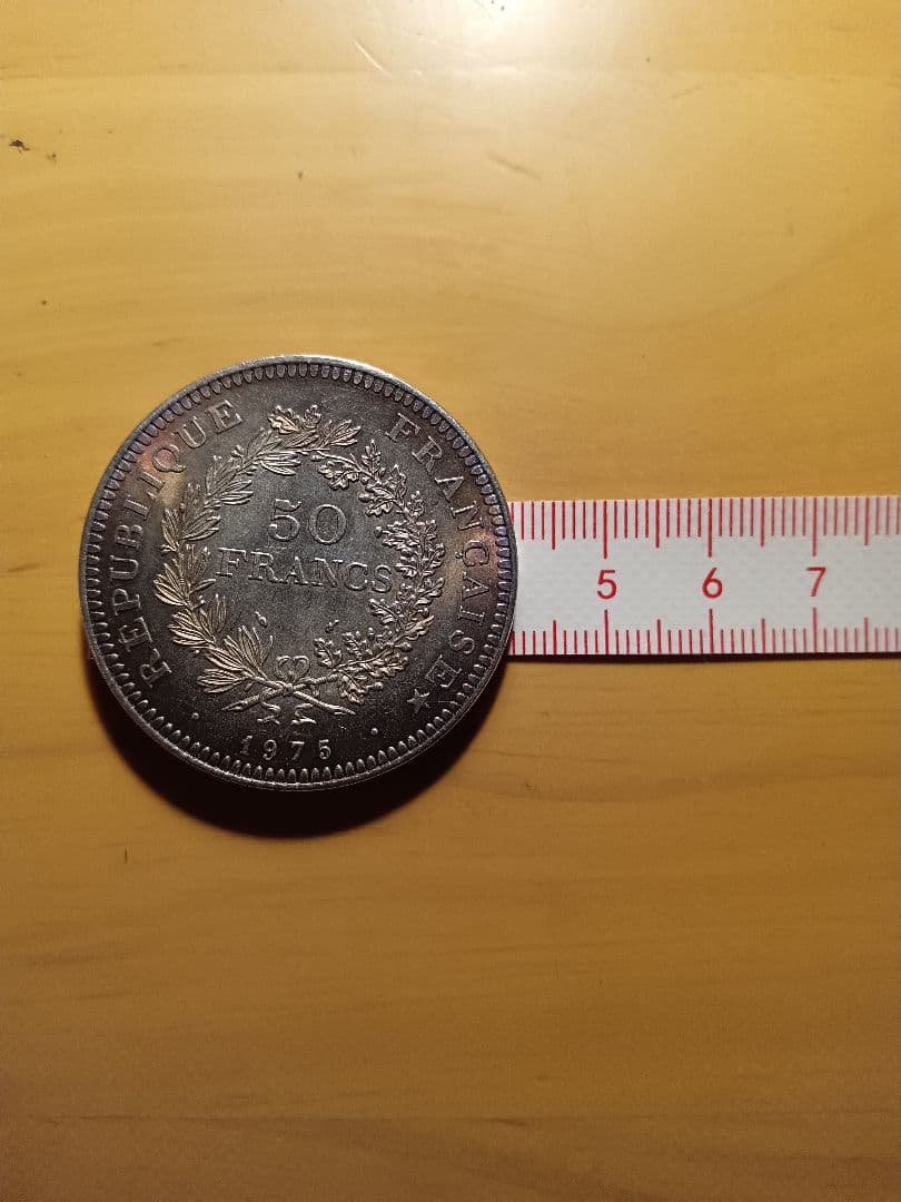 1975年 フランス 50フラン銀貨（ヘラクレス）