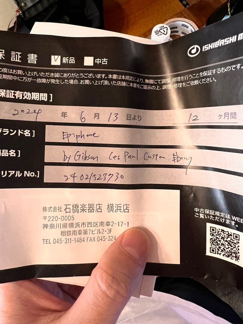 ギター Epiphone Inspired by Gibson Custom Ebony