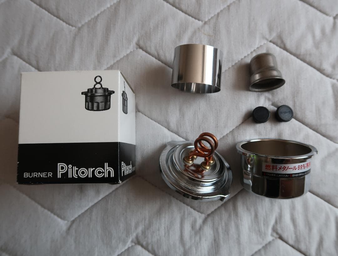 アンテーク　美品　理工開発株式会社　日本製　アルコール ランプ パイトー