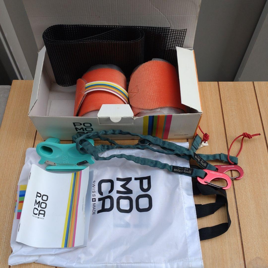 テレマークK2 スキー板162cm シール　流れ止付