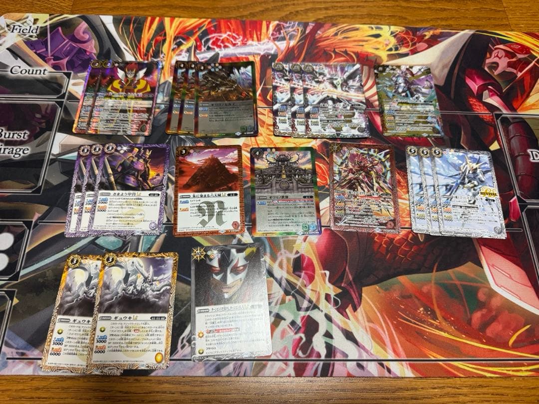 バトスピ ゴッドゼクス デッキ