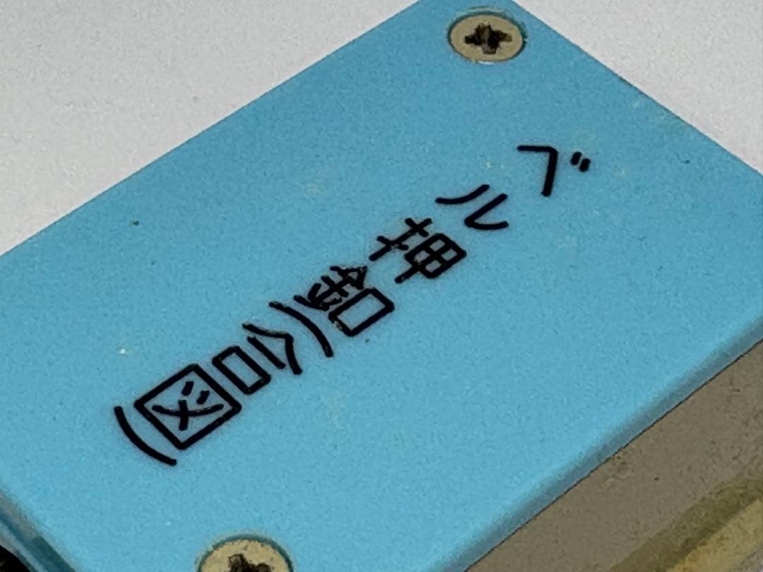 【近鉄電車】ベル押釦