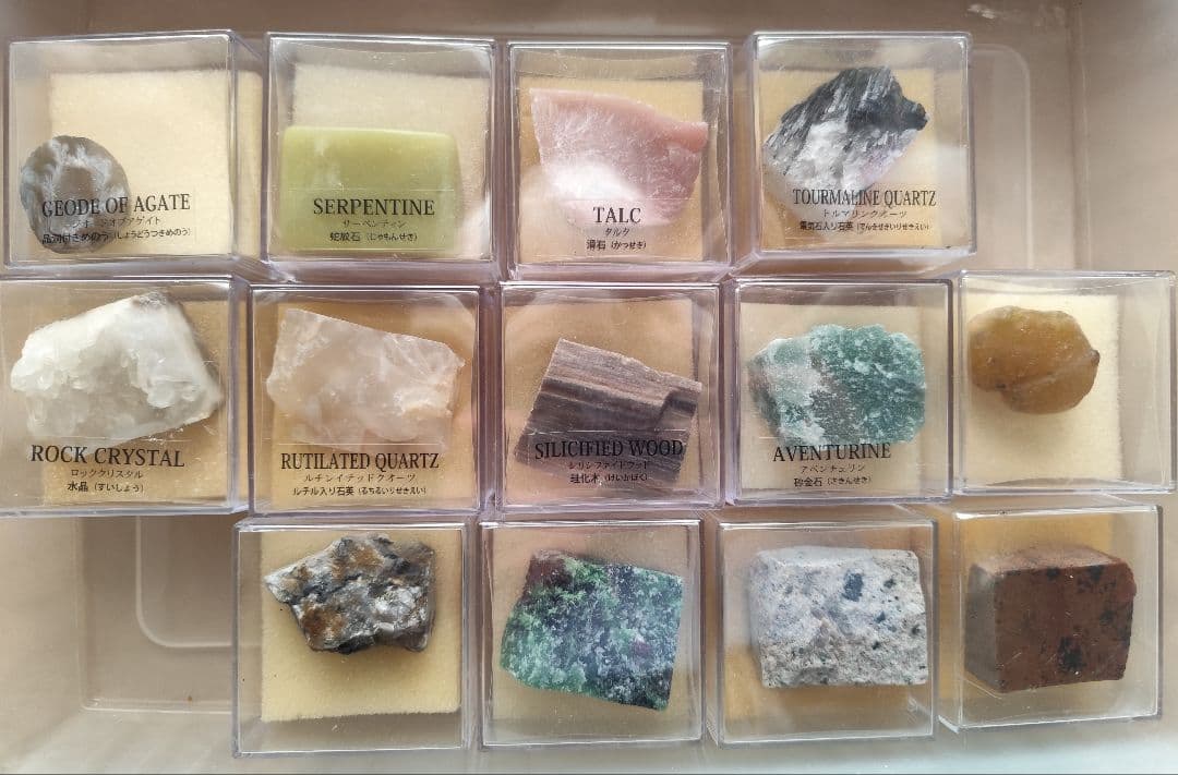 DeAGOSTINI 地球の鉱物コレクション93個　冊子無し　完全ジャンク品