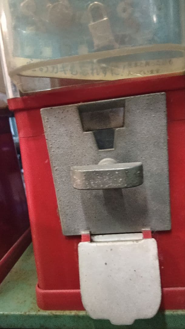 最終値下げ　コスモス　20円ガチャ　２台セット　レトロ　ガチャガチャ筐体