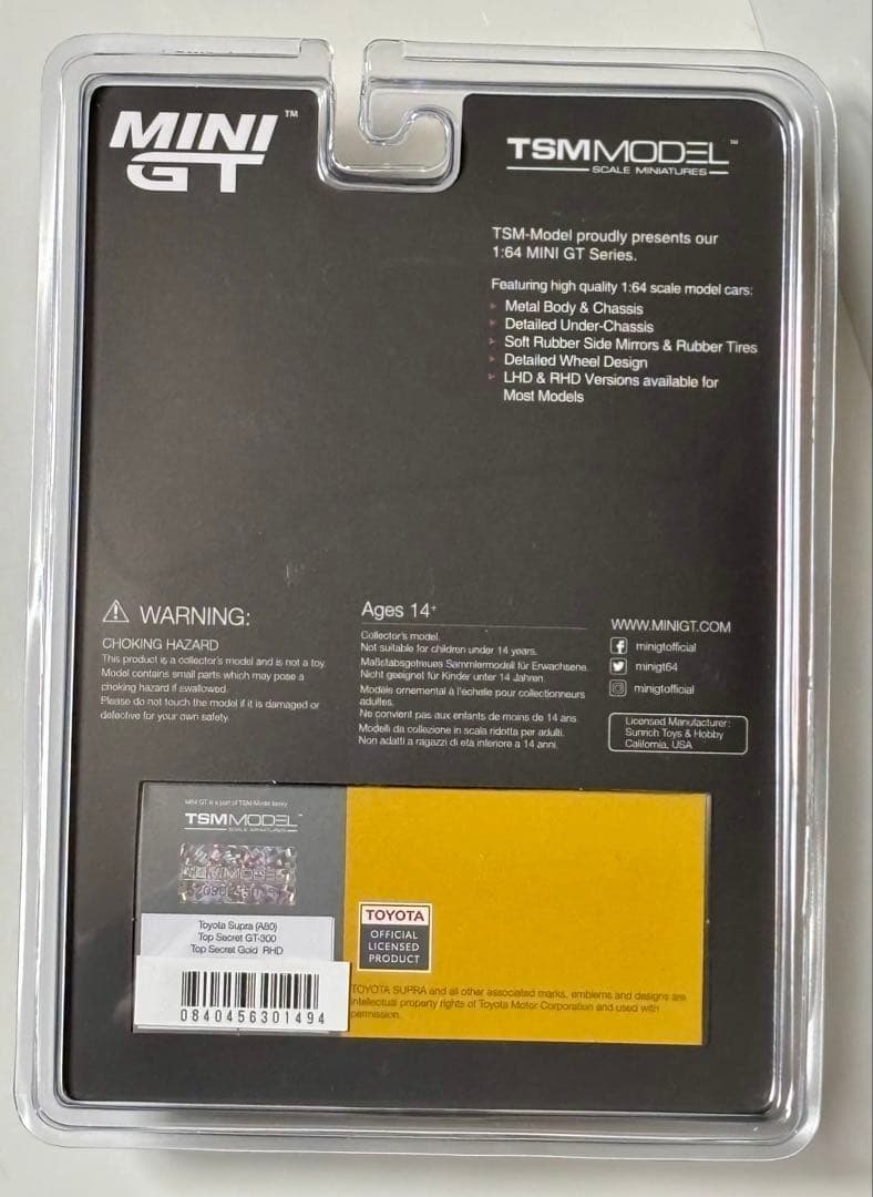 「Chase」1/64 MINI GT Toyota Supra (A80)